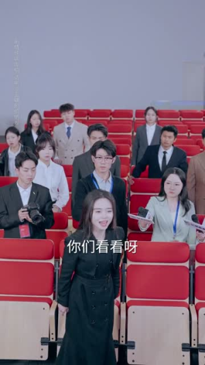 0元年终奖,老板娘悔不当初(57集) 0元年终奖,老板娘悔不当初(57集)短剧热映全集免费刷