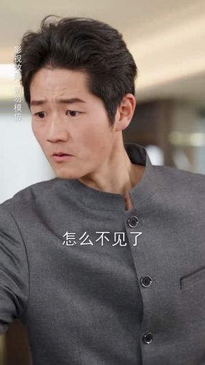 鉴宝神瞳:七位后妈宠上天(50集) 鉴宝神瞳:七位后妈宠上天(50集)短剧终极大放送合集