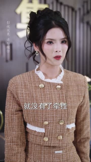 小可怜一胎多宝母凭子贵(60集) 小可怜一胎多宝母凭子贵(60集)短剧大结局超前点映