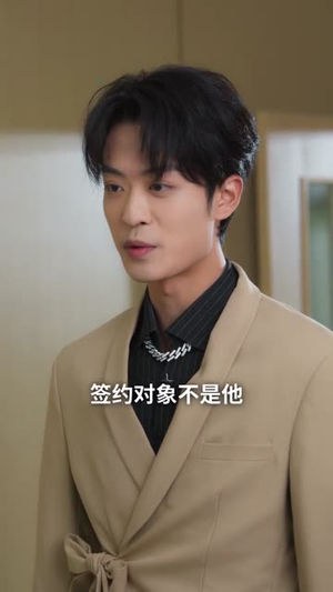 搞定渣女闺蜜拳打神医赘婿（80集）短剧全集热力排行榜之一