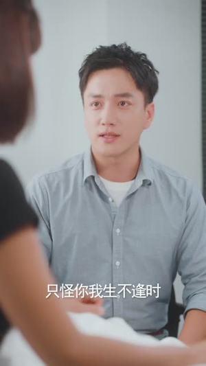 惊梦，古韵的新生（40集）短剧全剧终高清放送