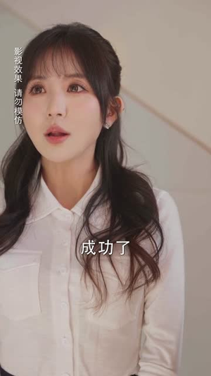 80科研天才重生：权威教科书是我编的（50集）短剧收官全集限免看