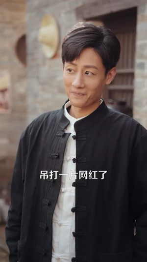 六零双系统:我靠囤货逆袭全村(72集) 六零双系统:我靠囤货逆袭全村(72集)短剧全集高清无码版