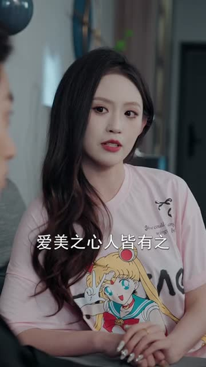 龙王出狱,我靠师姐就能无敌(80集) 龙王出狱,我靠师姐就能无敌(80集)短剧全集特惠限时看