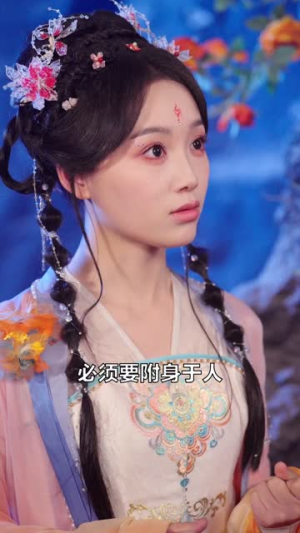 咸鱼她撩得魔帝不要不要的(60集) 咸鱼她撩得魔帝不要不要的(60集)短剧限免全集任你点