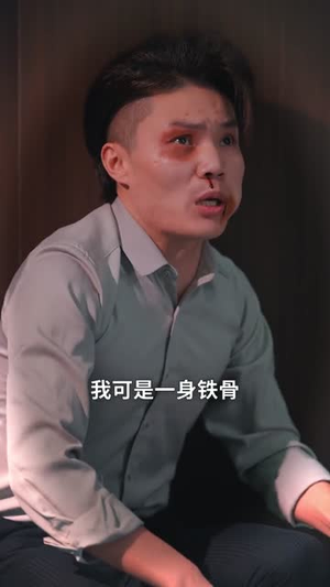 快乐神豪系统从实习生到首富(80集) 快乐神豪系统从实习生到首富(80集)短剧结局合集限免刷