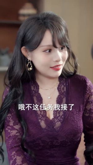 被贬下凡后全家乱套了（88集）短剧限免全集任你点