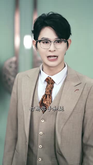 离婚后,我继承亿万家产(64集) 离婚后,我继承亿万家产(64集)短剧全集连看不停歇