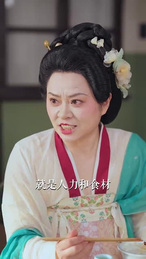 山庄通异界古人来打工(80集) 山庄通异界古人来打工(80集)短剧最终章免费合集