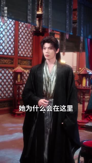 冷宫妖妃靠读档拿捏暴君（75集）短剧爆款全集在线播