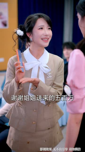 替嫁戏精:傻总裁竟能读我的心(80集) 替嫁戏精:傻总裁竟能读我的心(80集)短剧合集导演剪辑版