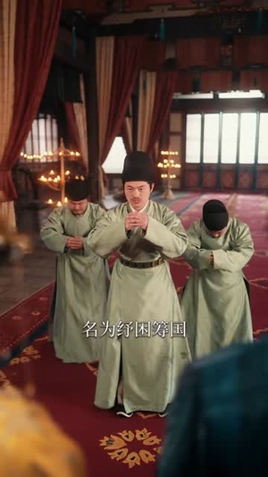 极品状元（81集）短剧全集高清无码版