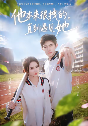 在她的世界崩塌之前(79集) 在她的世界崩塌之前(79集)短剧宝藏全集限免看