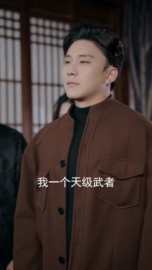 封印解除,我无敌于世间(75集) 封印解除,我无敌于世间(75集)短剧全剧免费合集