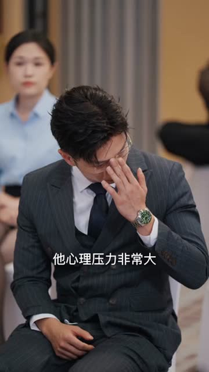 天选之子的烦恼（59集）短剧完结篇全集连播