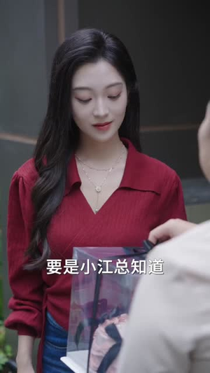 美梦将言欢（61集）短剧大结局限免特辑