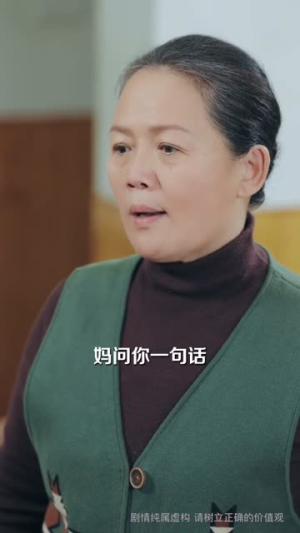 整顿全家从回娘家吃饭开始(66集) 整顿全家从回娘家吃饭开始(66集)短剧全集无删完整版