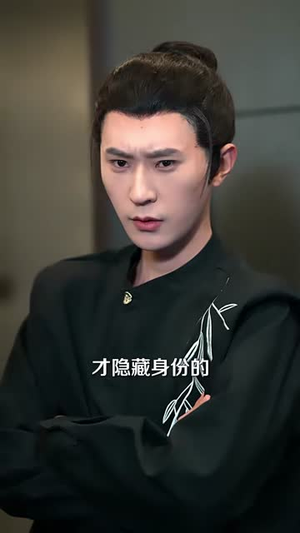 你想活命吗那就下山娶老婆吧（80集）短剧大结局合集放送