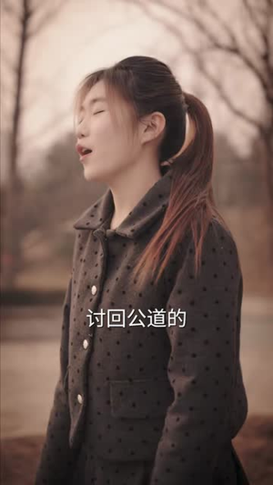 心动代码：顾总他不想离婚（80集）短剧全集VR沉浸版