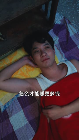 暗金枭雄：开局踹翻恶组长（90集）短剧合集杜比音效版