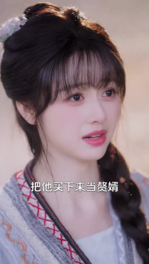 破庙怀崽后,奸臣天天洗尿布(80集) 破庙怀崽后,奸臣天天洗尿布(80集)短剧宝藏全集限免看