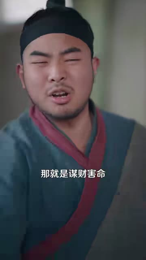 穿越农女,我掌管天下食铺(91集) 穿越农女,我掌管天下食铺(91集)短剧爆款全集在线播