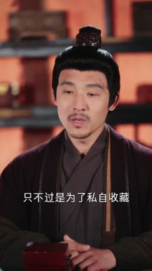 嫡女闺杀（67集）短剧全剧终限免畅刷