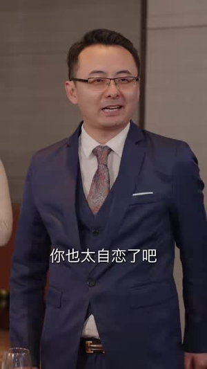 妖孽下山与白富美结婚(83集) 妖孽下山与白富美结婚(83集)短剧爆款全集在线播