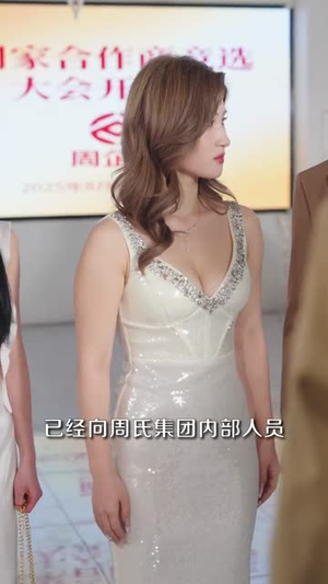 我退婚后,未婚妻后悔莫及(32集) 我退婚后,未婚妻后悔莫及(32集)短剧终篇全集限免看