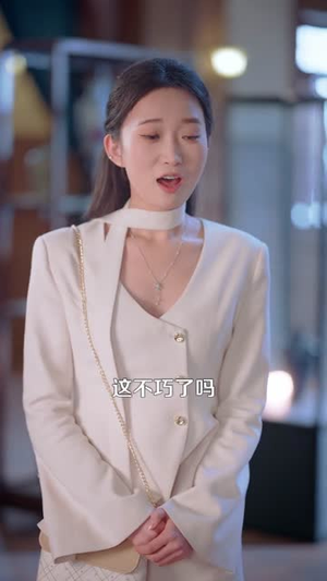 听懂动物语言后我发财了(85集) 听懂动物语言后我发财了(85集)短剧爆款全集在线播