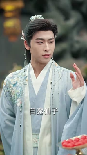 爹地来自九重天（80集）短剧完结全集限免刷