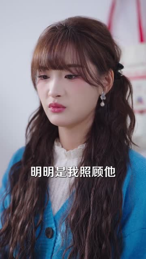 私藏太阳（91集）短剧全剧终高清放送