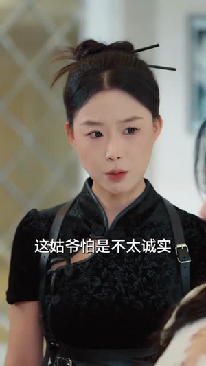 龙首腾云（70集）短剧大结局合集放送