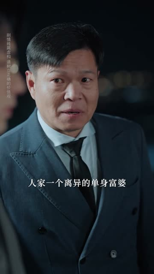 丁克自由,恋爱万岁(80集) 丁克自由,恋爱万岁(80集)短剧热播全集免费追