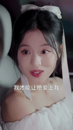 救命!老公重生追回来了(40集) 救命!老公重生追回来了(40集)短剧超清全集在线看