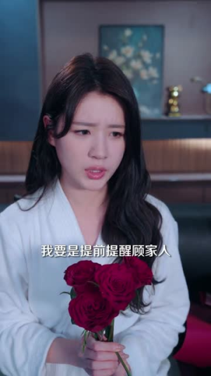 读心影后,豪门全家逆天改命(71集) 读心影后,豪门全家逆天改命(71集)短剧全集解锁零收费