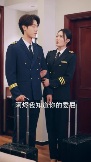 离开你三万英尺（83集）短剧全集畅看无门槛