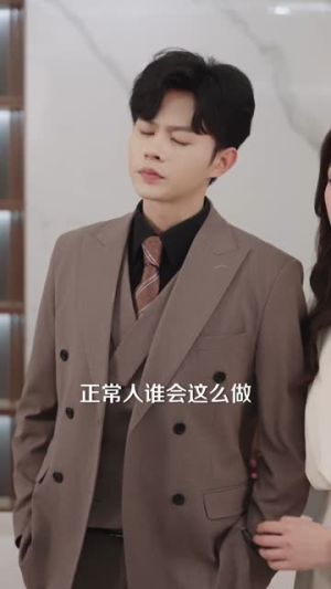 白月光回国了,统统闪开(80集) 白月光回国了,统统闪开(80集)短剧完整版全集放送