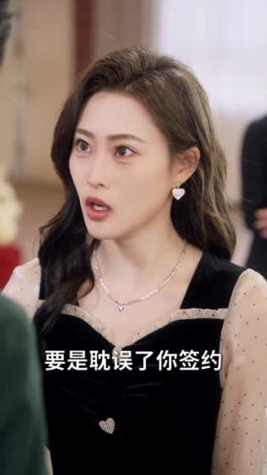 换老公后，我被妄爷宠翻天（47集）短剧全集特惠限时看