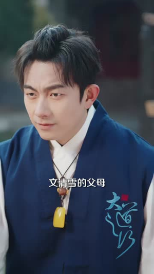 天眼直播间：全网求我别下播（84集）短剧收官全集限免看