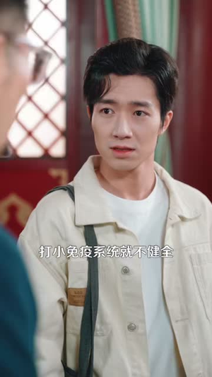 我在天界收废品（90集）短剧热播全集免费追