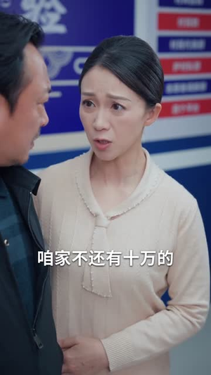 二十块买断的前世,重生归来我清算一切(80集) 二十块买断的前世,重生归来我清算一切(80集)短剧全集解锁零收费