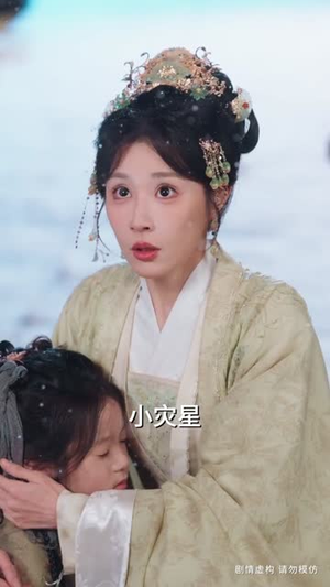 岁暖残王府（62集）短剧全剧终合集放送