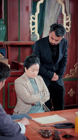 渡尽人间红尘客(86集) 渡尽人间红尘客(86集)短剧热播全集免费追