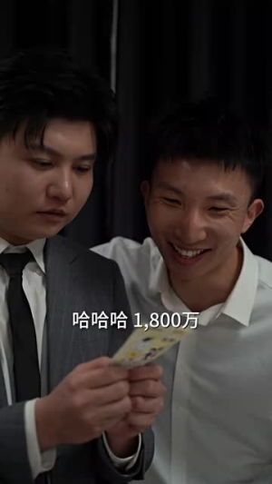 首席秘书的逆袭（30集）短剧全剧免费合集