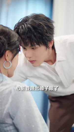 生存系统绑定我靠贴贴续命（60集）短剧全集热力排行榜之一