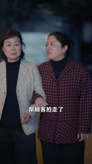 1984从破产川菜馆开始（76集）短剧爆款全集在线播