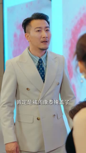 瘫夫的偷心小祖宗（65集）短剧全剧终高清放送