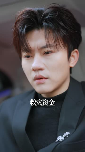 签到后，我成了校花们的房东（79集）短剧全剧终限免畅刷