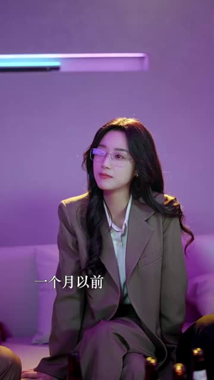 野性难驯第二季(77集) 野性难驯第二季(77集)短剧全集VR沉浸版